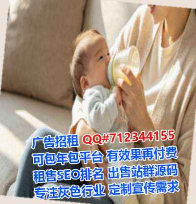 北京试管美容经营部